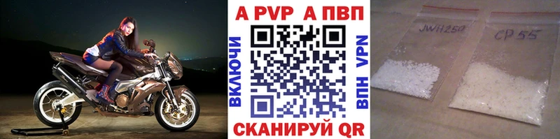 Купить где  Переславль-Залесский  Alfa_PVP мука 