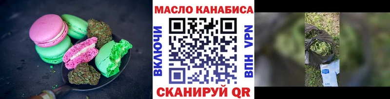 Купить закладки  Переславль-Залесский  Еда ТГК марихуана 