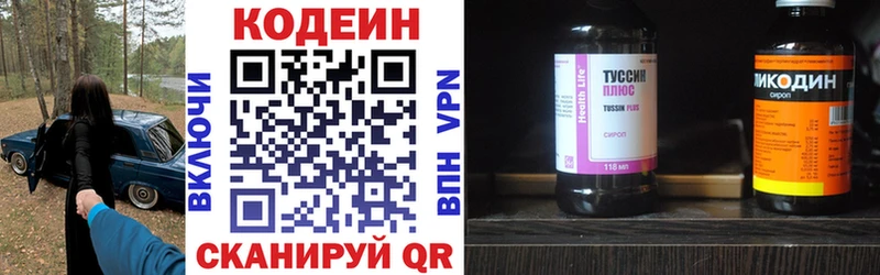 Купить закладки  Переславль-Залесский  Кодеиновый сироп Lean напиток Lean (лин) 