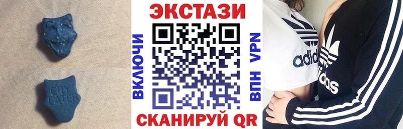 ЭКСТАЗИ 280мг  Купить  Переславль-Залесский 