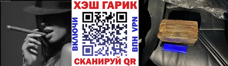 ГАШИШ убойный  Купить где  Переславль-Залесский 