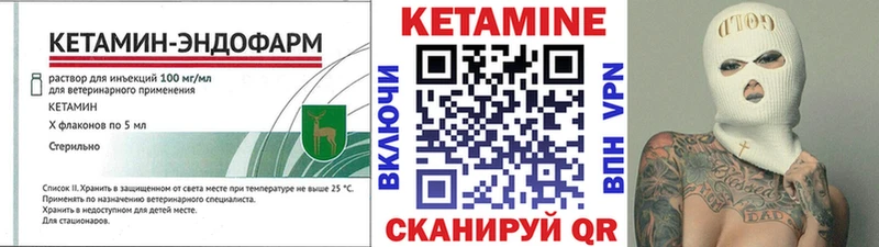 Купить где  Переславль-Залесский  КЕТАМИН ketamine 