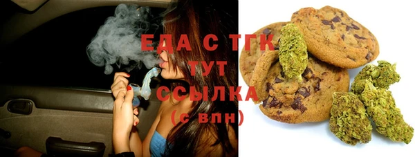 таблы Инта