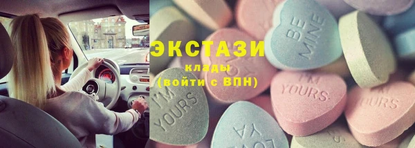 эйфоретик Иннополис