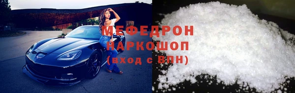 таблы Инта
