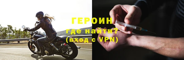 ГАЛЛЮЦИНОГЕННЫЕ ГРИБЫ Инсар