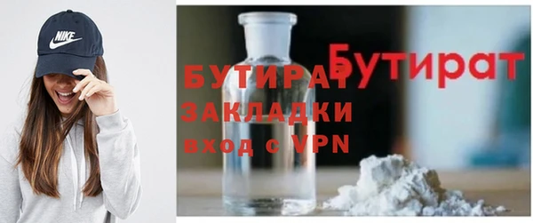 эйфоретик Иннополис