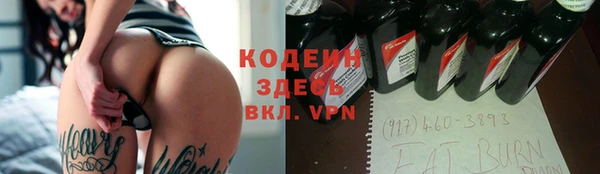 таблы Инта