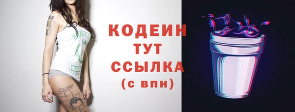 таблы Инта