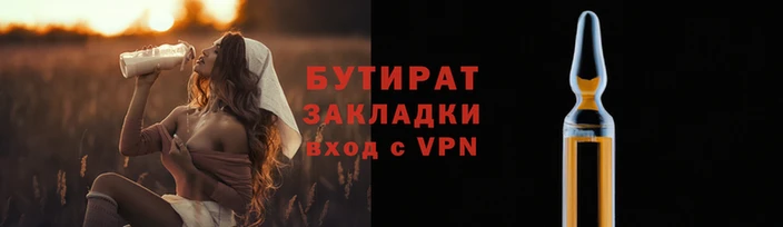 таблы Инта