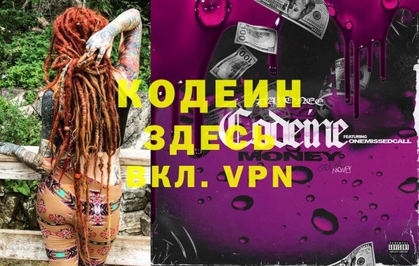 таблы Инта