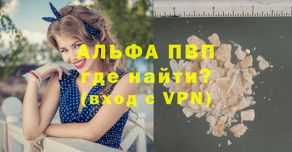 таблы Инта