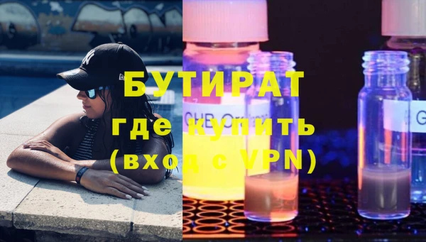 эйфоретик Иннополис