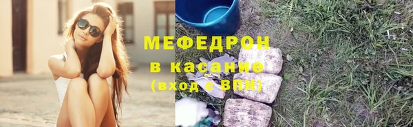 эйфоретик Иннополис