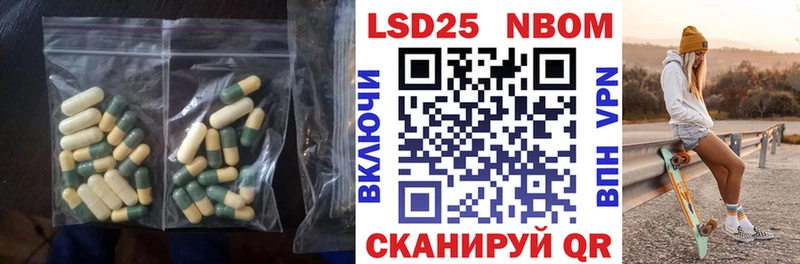 Лсд 25 экстази ecstasy Купить Переславль-Залесский