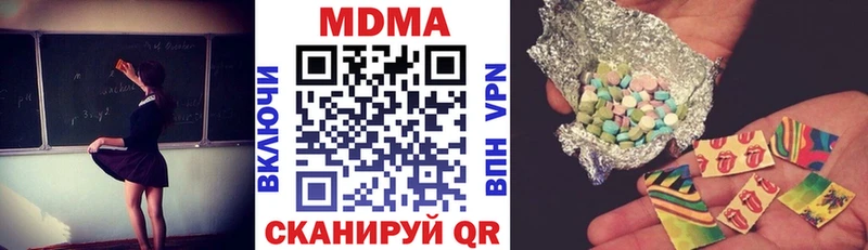 Купить где  Переславль-Залесский  МДМА VHQ 