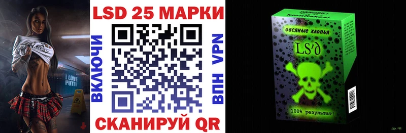 Марки NBOMe 1,8мг  Купить где  Переславль-Залесский 