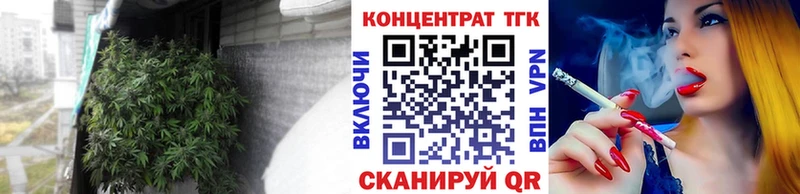 ТГК вейп  Купить где  Переславль-Залесский 
