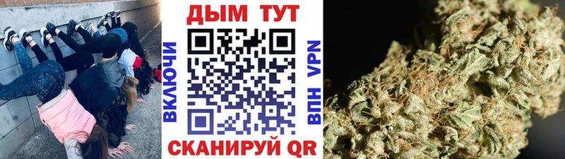 Купить Переславль-Залесский Шишки марихуана марихуана